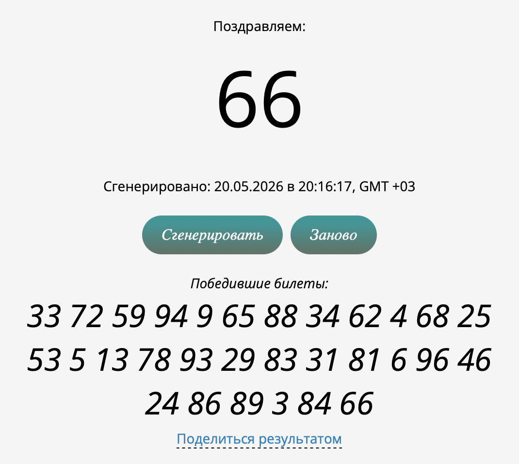 Снимок экрана 2026-05-20 в 22.16.44.png