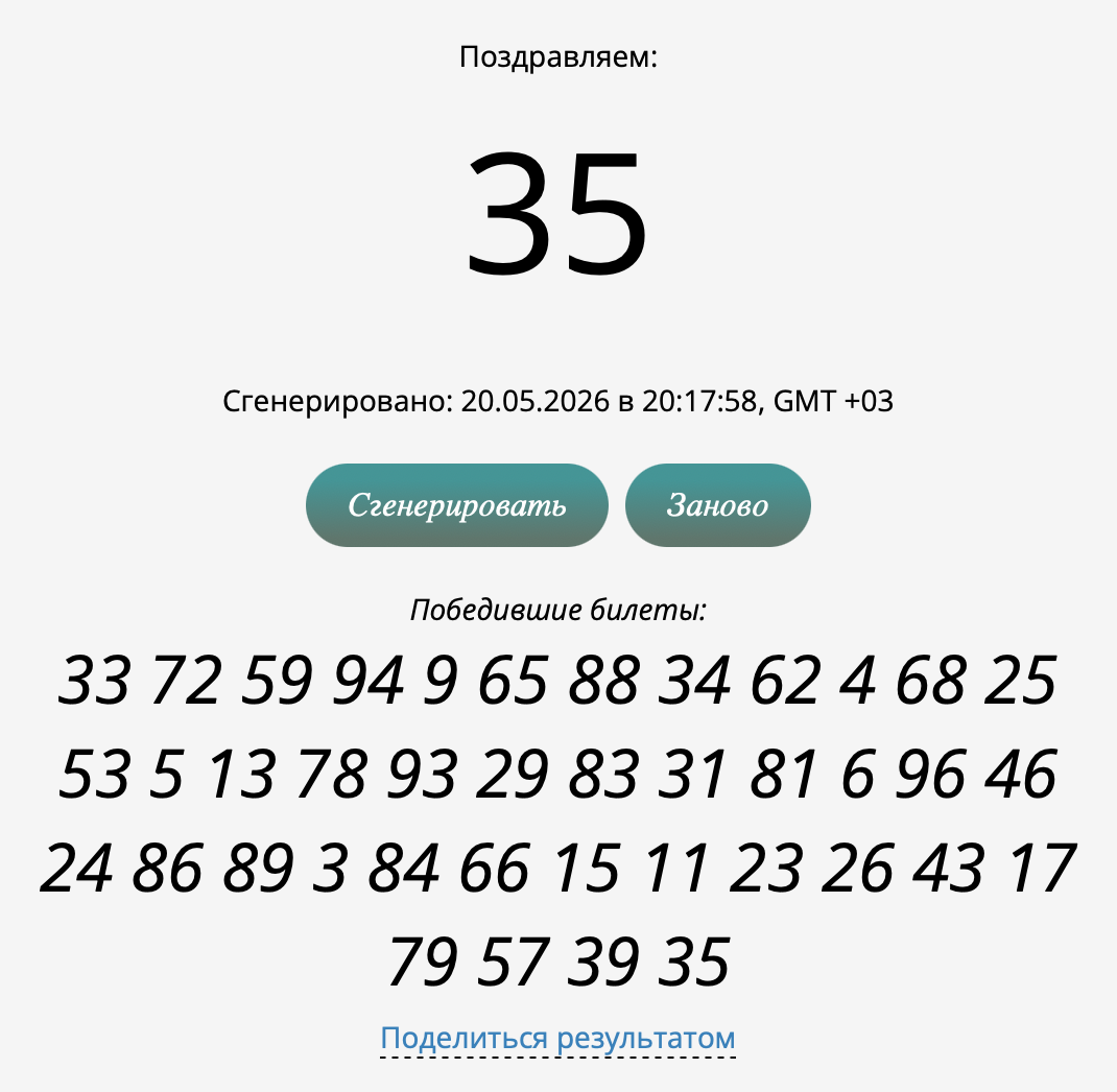 Снимок экрана 2026-05-20 в 22.18.11.png