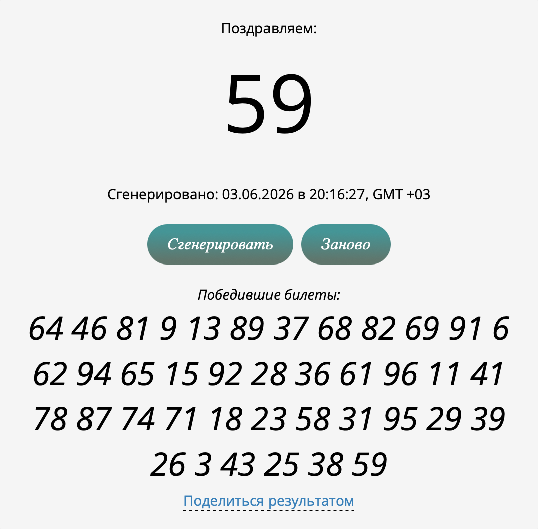 Снимок экрана 2026-06-03 в 22.16.41.png
