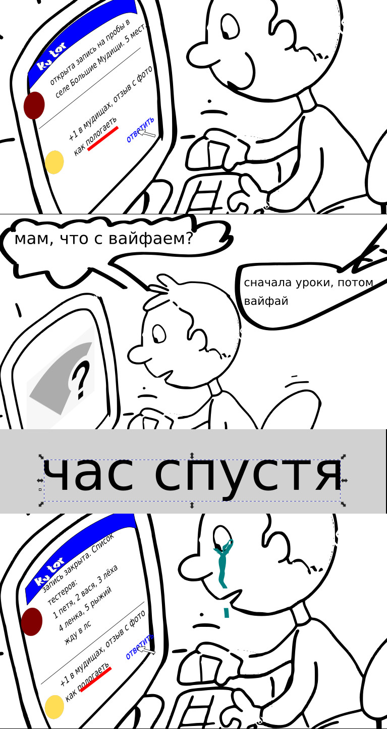 Снимок экрана от 2022-09-04 22-52-37.jpeg