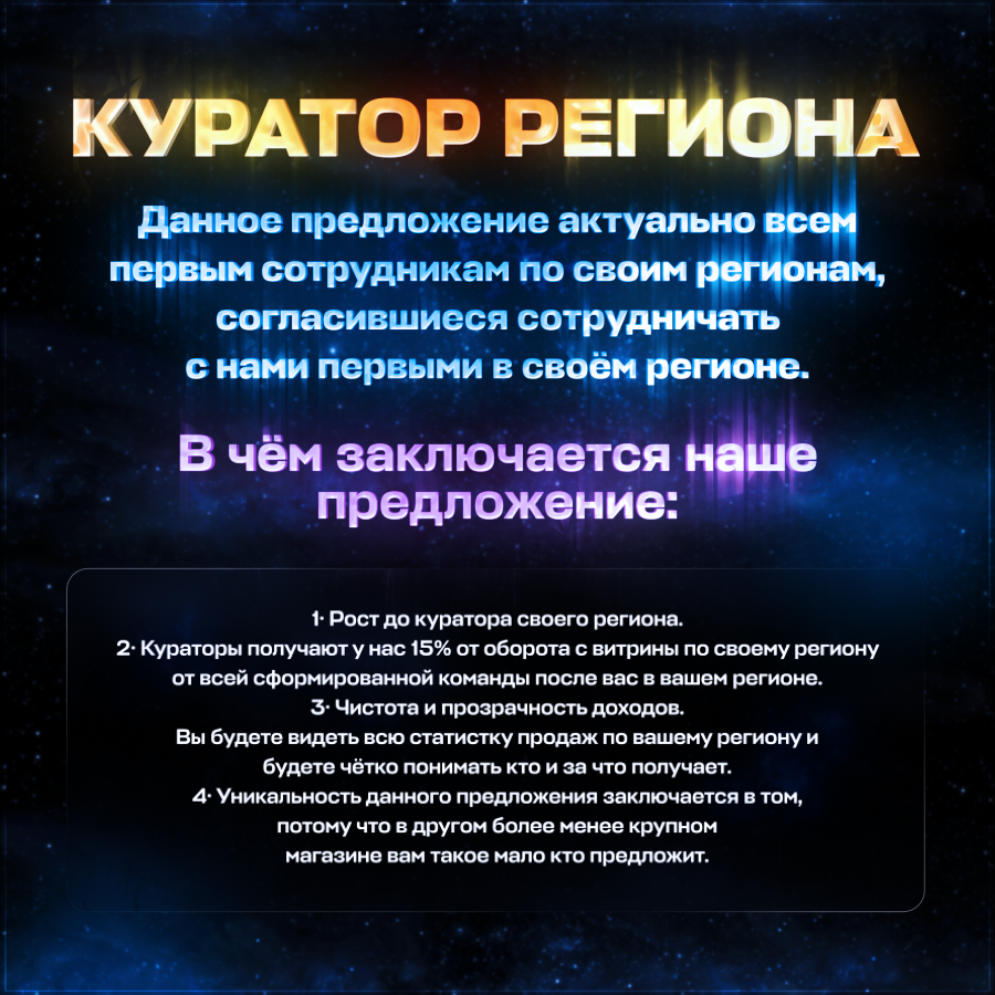 thread-2.png