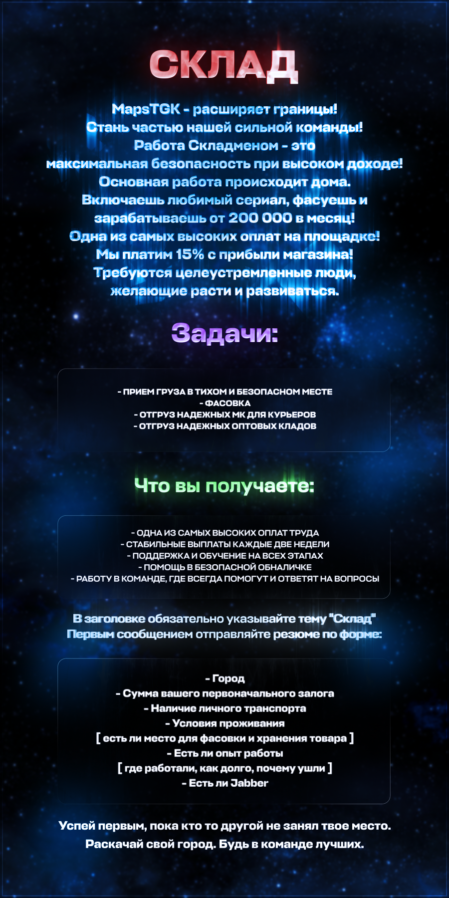 thread-4.png