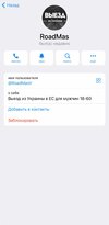 Изображение WhatsApp 2025-10-29 в 12.43.32_04cb29ce.jpg