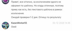 IMG_20260512_200316.jpg