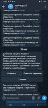 Screenshot_20260528-165043_Telegram.jpg