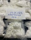 АМфФ.jpg