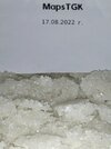 IMG-20220817-191346.jpg