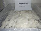 крисмеф.jpg