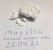 кокс.jpg