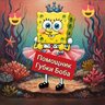 Модочка