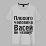 Vasya_zloy56