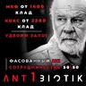 Ant1 Manager