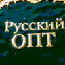 Travokur4-20