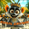 Kopol-Djylian