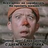 RomanSergeevich