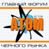ATOM-dez