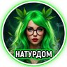 Натур Дом SUPPORT