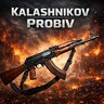 Kalashnikov Probiv